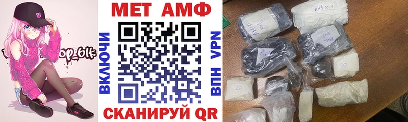 Amphetamine 97%  где купить наркоту  Бакал 