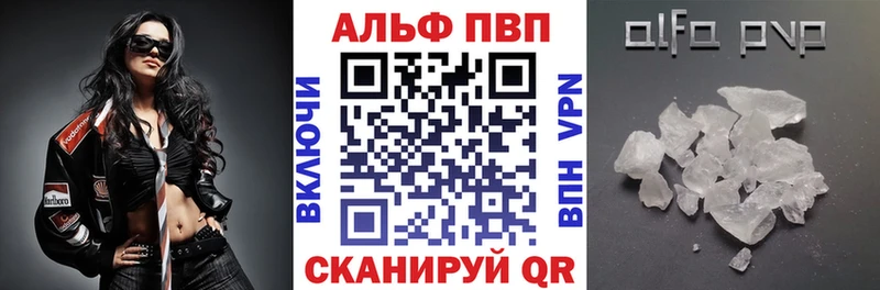 даркнет клад где купить наркоту Бакал А ПВП Соль