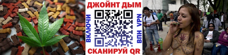 Cannafood марихуана  магазин продажи   Бакал 
