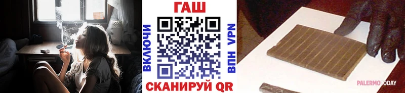 ГАШ VHQ  купить наркотик  Бакал 