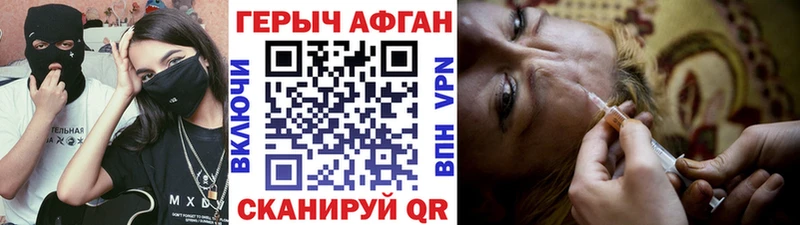 ОМГ ОМГ   Бакал  Героин белый  купить  