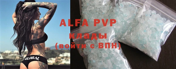 синтетический гашиш Аркадак