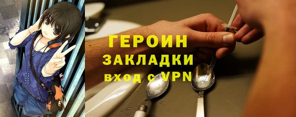 синтетический гашиш Аркадак