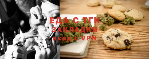 мефедрон VHQ Арсеньев