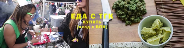 мефедрон VHQ Арсеньев