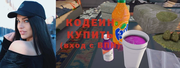 мефедрон VHQ Арсеньев