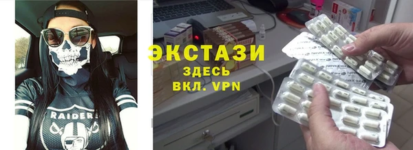 синтетический гашиш Аркадак