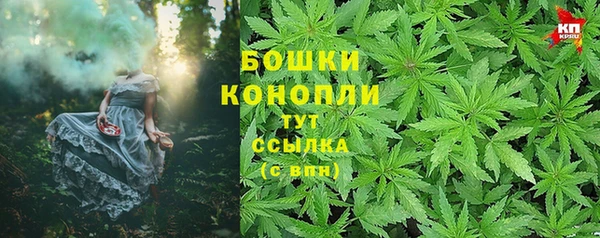кристаллы Армянск