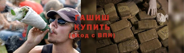 синтетический гашиш Аркадак