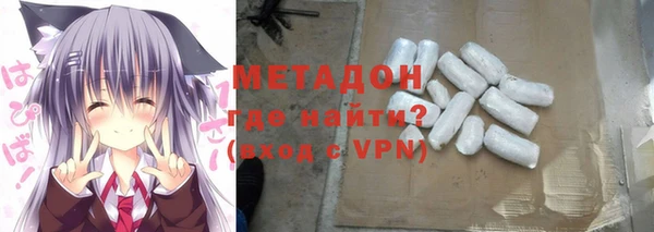 кристаллы Армянск
