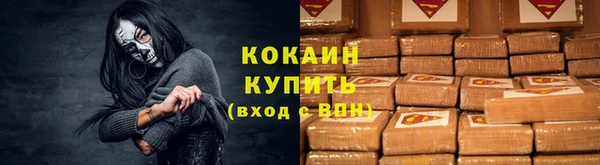 мефедрон VHQ Арсеньев