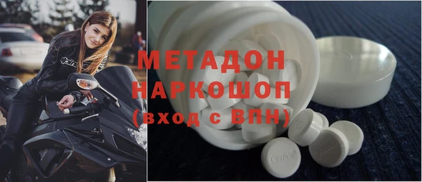 мефедрон VHQ Арсеньев