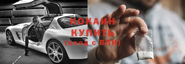 кристаллы Армянск