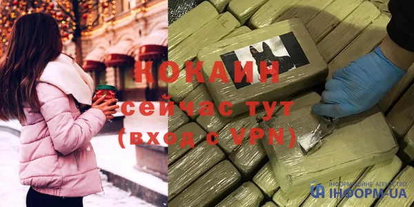 кристаллы Армянск