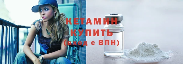 кристаллы Армянск