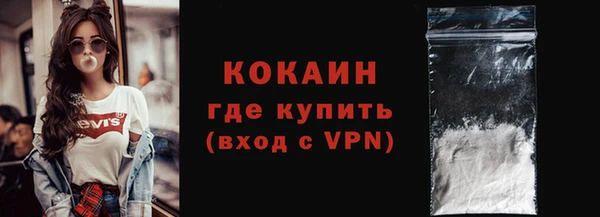 кристаллы Армянск