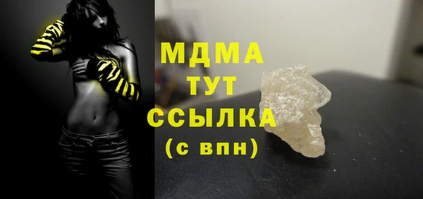 мефедрон VHQ Арсеньев