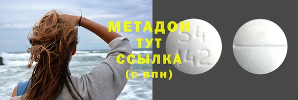 кристаллы Армянск