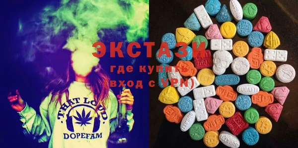 мефедрон VHQ Арсеньев