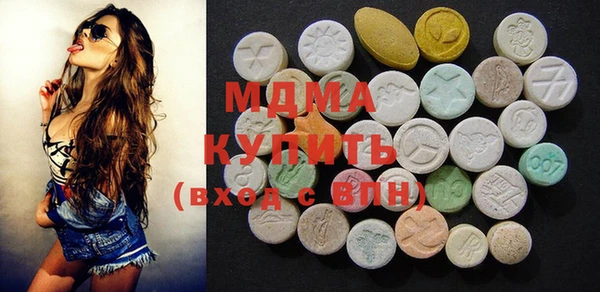 кристаллы Армянск