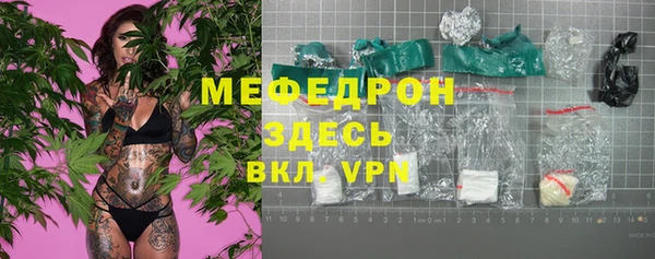 мефедрон VHQ Арсеньев