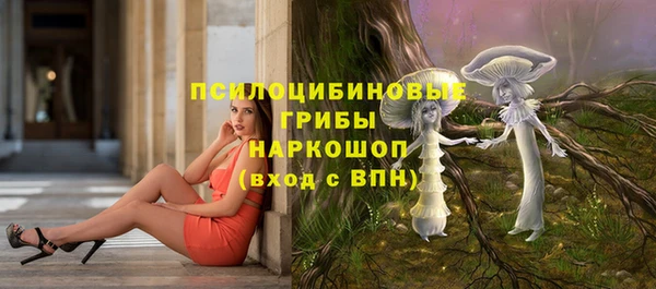 мефедрон VHQ Арсеньев