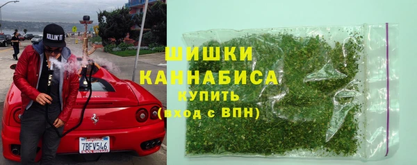 мефедрон VHQ Арсеньев