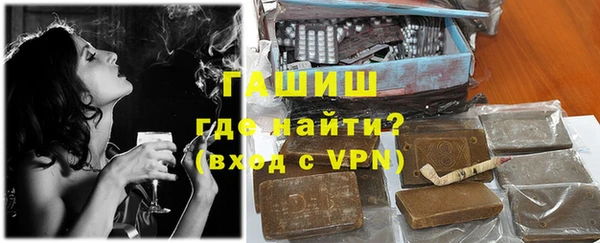 мефедрон VHQ Арсеньев