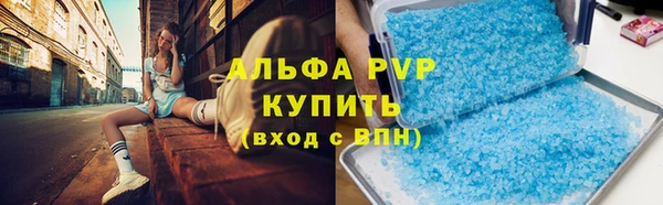 кристаллы Армянск