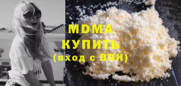 кристаллы Армянск