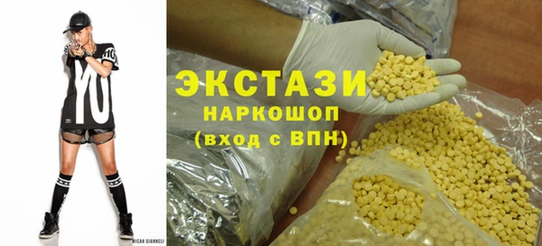 кристаллы Армянск