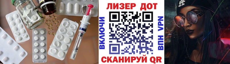 мориарти телеграм  Бакал  LSD-25 экстази ecstasy 