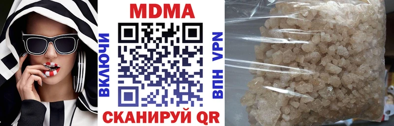 нарко площадка официальный сайт как найти закладки Бакал MDMA Molly