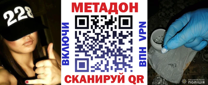 цена   маркетплейс клад  Метадон белоснежный  Бакал 