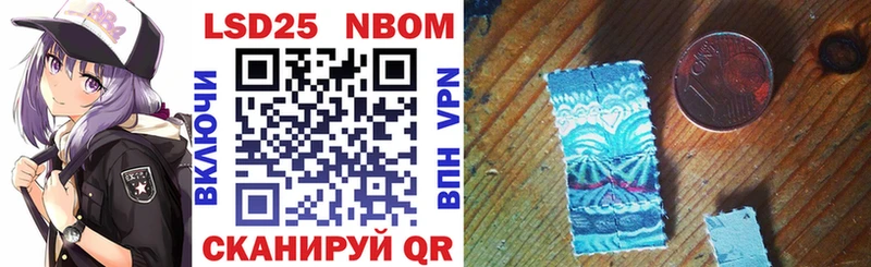 shop официальный сайт  Бакал  Марки NBOMe 1500мкг 