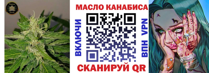 Дистиллят ТГК THC oil Бакал