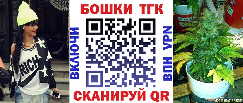 наркотики  omg   Каннабис сатива  Бакал 